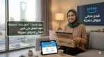 دليلك الشامل لـ “أمازون برايم” السعودية: كيف تحصل على شحن مجاني وعروض حصريّة؟